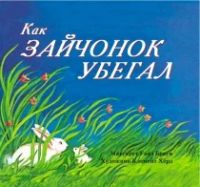 Лот: 5219416. Фото: 2. Детские книги на английском The... Детям и родителям