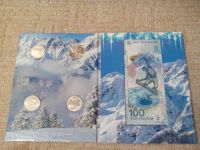 Лот: 5162390. Фото: 2. юбилейные монеты. Олимпиада, Универсиада, Чемпионаты