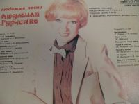Лот: 7863591. Фото: 4. л.гурченко (хорошее состояние...