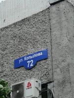 Лот: 14063129. Фото: 19. Продается 3-х комн. квартира 68...