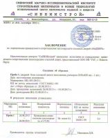 Лот: 6473650. Фото: 3. Уличная дверь "МеДверь", с терморазрывом... Строительство и ремонт