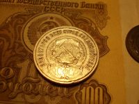 Лот: 15225407. Фото: 6. Отличные 50 копеек 1922 года...
