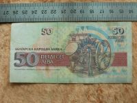 Лот: 8501125. Фото: 7. Банкнота 50 лев левов Болгария...