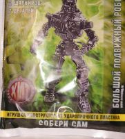 Лот: 7597443. Фото: 6. Игровой подвижный конструктор...