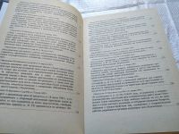 Лот: 19335309. Фото: 3. Подзоров, С.А. Судебная практика... Литература, книги