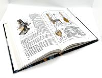 Лот: 24425027. Фото: 4. 📘 А. Ботвинников, В. Виноградов... Красноярск