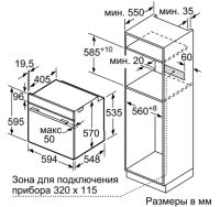 Лот: 11582195. Фото: 4. Духовой Шкаф Bosch Hbg 517Bs0R. Красноярск