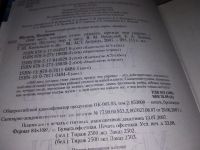 Лот: 15195720. Фото: 2. Шультц Патрисия, 1000 мест, которые... Хобби, туризм, спорт