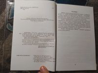 Лот: 25650620. Фото: 3. Геометрия 7 класс Дидактические... Литература, книги