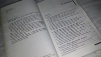 Лот: 9071095. Фото: 3. Подшибякин А.С. Холодное оружие... Литература, книги