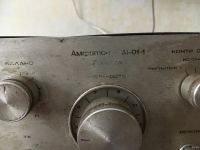 Лот: 16432509. Фото: 2. Амфитон А1-01-1. Аудиотехника