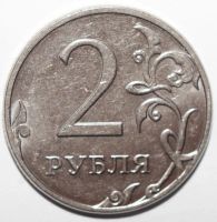 Лот: 2640457. Фото: 2. 2 рубля 2015 год. ММД. Монеты