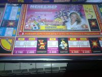 Лот: 4921145. Фото: 2. Игра "Менеджер". Игрушки