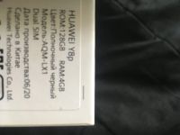 Лот: 16384521. Фото: 2. Смартфон Huawei Y8p 4/128Gb 6... Смартфоны, связь, навигация
