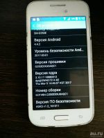 Лот: 9982323. Фото: 4. Samsung galaxy star advice
