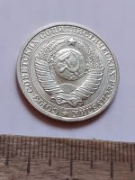 Лот: 25805171. Фото: 2. (№18565) 1 рубль 1986 год, годовик... Монеты