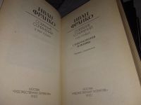 Лот: 19148576. Фото: 2. Франко Иван, Собрание сочинений... Литература, книги