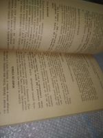 Лот: 25053341. Фото: 11. оз... (4092317) (4092367) Е. А...