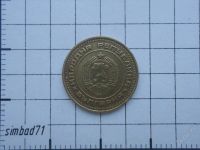 Лот: 2337042. Фото: 2. 1 стотинка Болгария 1974г. Монеты