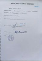 Лот: 25762985. Фото: 3. Лебёдка ЛС-1001. Красноярск