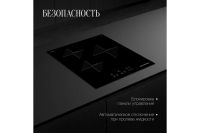 Лот: 24593385. Фото: 6. Индукционная варочная панель KUPPERSBERG...