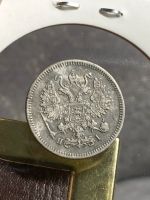 Лот: 22173653. Фото: 2. 10 копеек, 1869 в сохране. Монеты