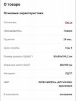 Лот: 25620314. Фото: 3. Детская кровать. Мебель