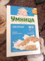 Лот: 5368204. Фото: 2. агуша смесь!от 0 до 6!цена за... Кормление и уход, гигиена