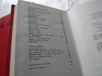 Лот: 18118272. Фото: 11. Маяковский В. Сочинения в трех...