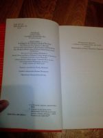 Лот: 12100923. Фото: 2. Книга Хорнби Ник - Смешная девчонка. Литература, книги