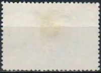 Лот: 21377483. Фото: 2. 1952, 25 июля. Румынская Народная... Коллекционирование, моделизм