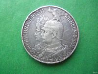 Лот: 18572235. Фото: 5. Пруссия 2 марки 1901 г. 200 лет...