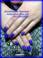 Лот: 5282023. Фото: 12. Покрытие шеллак (Shellac), маникюр...