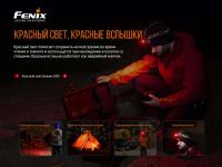 Лот: 21441104. Фото: 15. Налобный фонарь Fenix HM60R