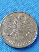 Лот: 21973782. Фото: 2. 1 рубль 1992 год Л. Магнитный. Монеты