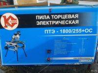 Лот: 13520777. Фото: 3. Пила торцевая электрическая Калибр... Строительство и ремонт