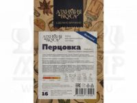 Лот: 20989233. Фото: 2. Набор №16 Алхимия вкуса для приготовления... Приготовление напитков