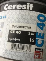 Лот: 18363525. Фото: 2. Затирка Ceresit, 2 кг, водоотталкивающая... Строительные материалы
