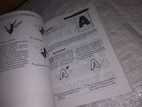 Лот: 12229570. Фото: 8. оз...Секреты сексуальности: интимные...