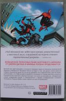 Лот: 19899113. Фото: 2. Комикс "Дэдпул: Ловец душ". Литература, книги