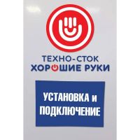 Лот: 25798600. Фото: 2. Плита электрическая Лысьва ЭП... Крупная бытовая техника