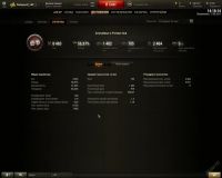 Лот: 5548474. Фото: 2. Аккаунт World of Tanks. Прем Т... Компьютерные игры, игровые аккаунты, ПО