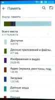 Лот: 17493317. Фото: 8. ASUS ZenFone 2 Laser (ZE500KL...