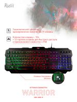 Лот: 21119534. Фото: 6. Клавиатура Smartbuy 308 Warrior...