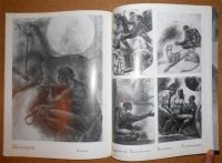 Лот: 7359402. Фото: 8. М. Карбелашвили. Леван Цуцкиридзе...