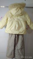 Лот: 12104110. Фото: 2. Комплект зимний р. 92 фирмы Шалуны. Одежда и аксессуары