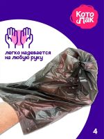 Лот: 19260833. Фото: 5. Гигиенические пакеты для уборки...