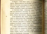 Лот: 19909525. Фото: 15. Енисейская Сибирь.* Тува.* П...