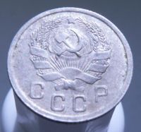 Лот: 3865215. Фото: 2. 10 копеек 1935. Монеты