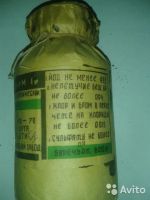 Лот: 7190770. Фото: 3. Йод Кристаллический чда (иод металлический... Бизнес